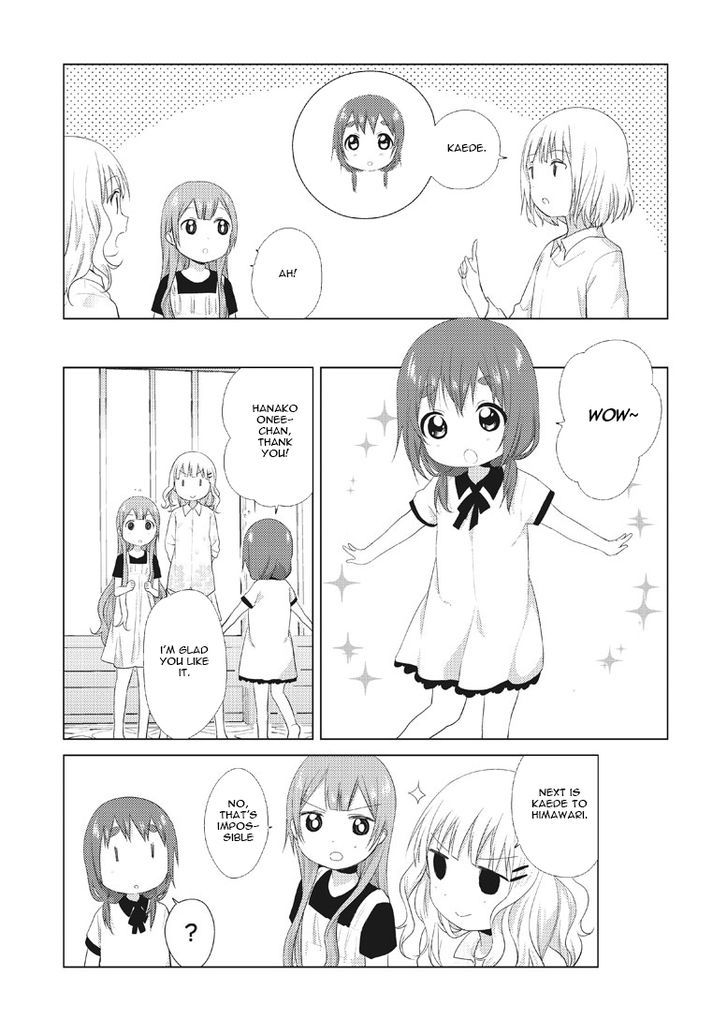 Oomuroke Chapter 12 page 5 - Chapter 12