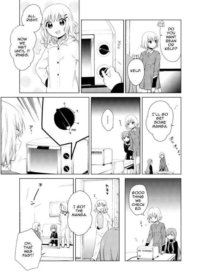 Oomuroke Chapter 13 page 3 - Chapter 13