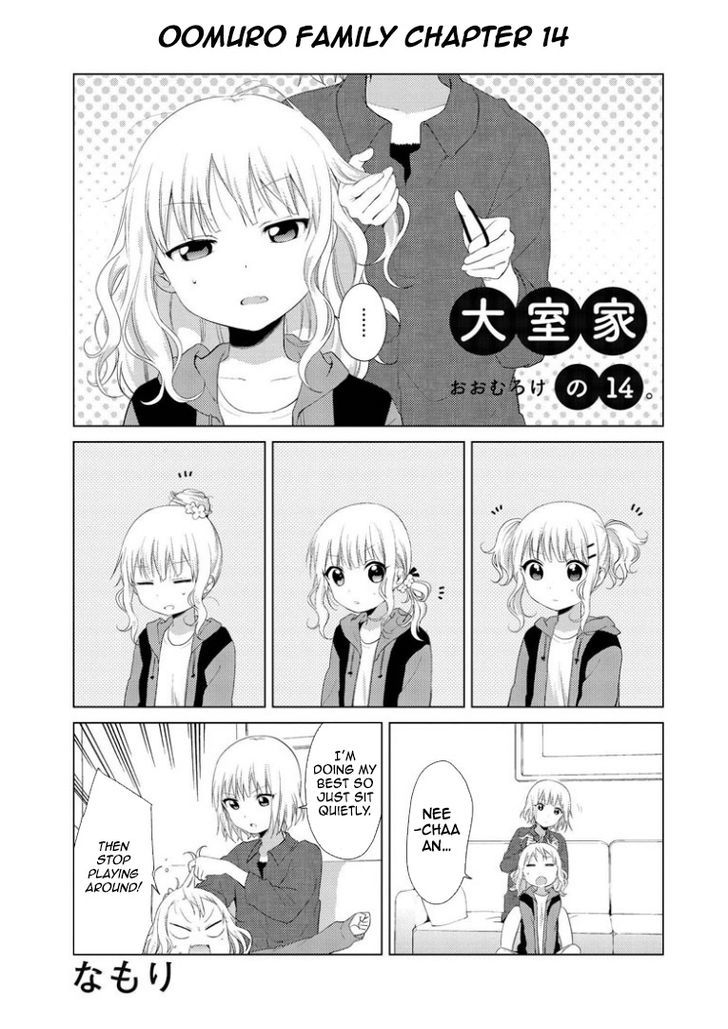 Oomuroke Chapter 14 page 1 - Chapter 14