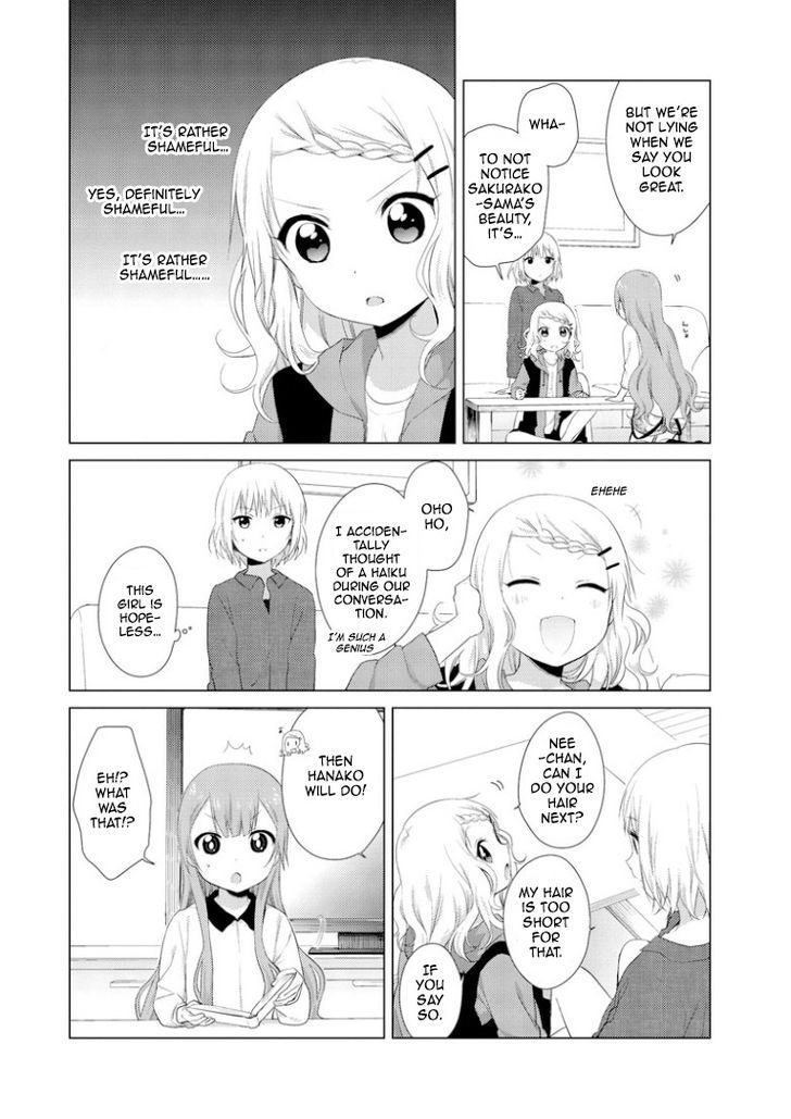 Oomuroke Chapter 14 page 3 - Chapter 14