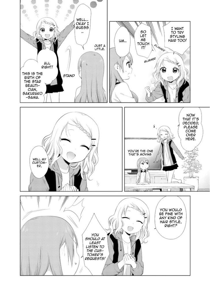 Oomuroke Chapter 14 page 4 - Chapter 14