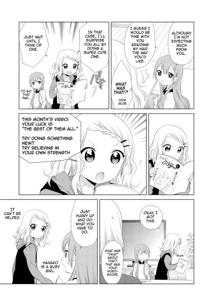 Oomuroke Chapter 14 page 5 - Chapter 14