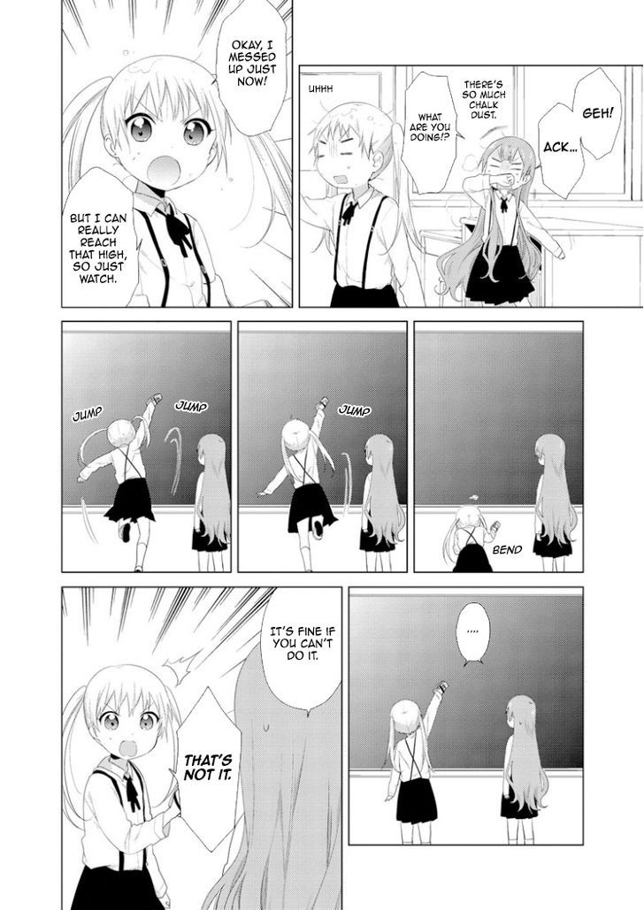 Oomuroke Chapter 15 page 4 - Chapter 15