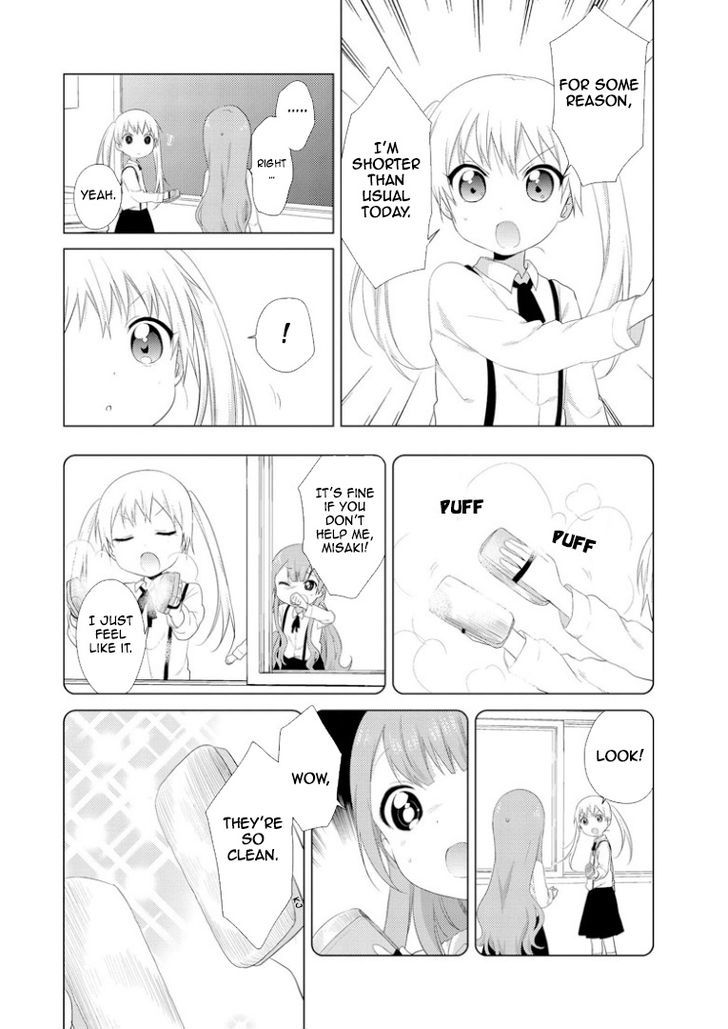 Oomuroke Chapter 15 page 5 - Chapter 15