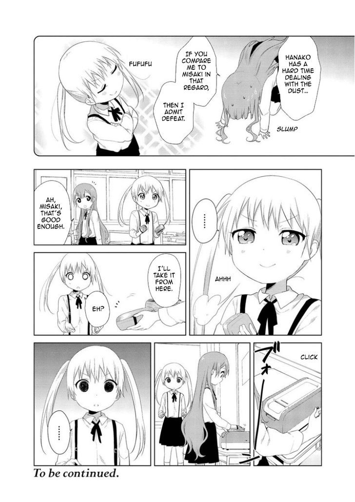 Oomuroke Chapter 15 page 6 - Chapter 15