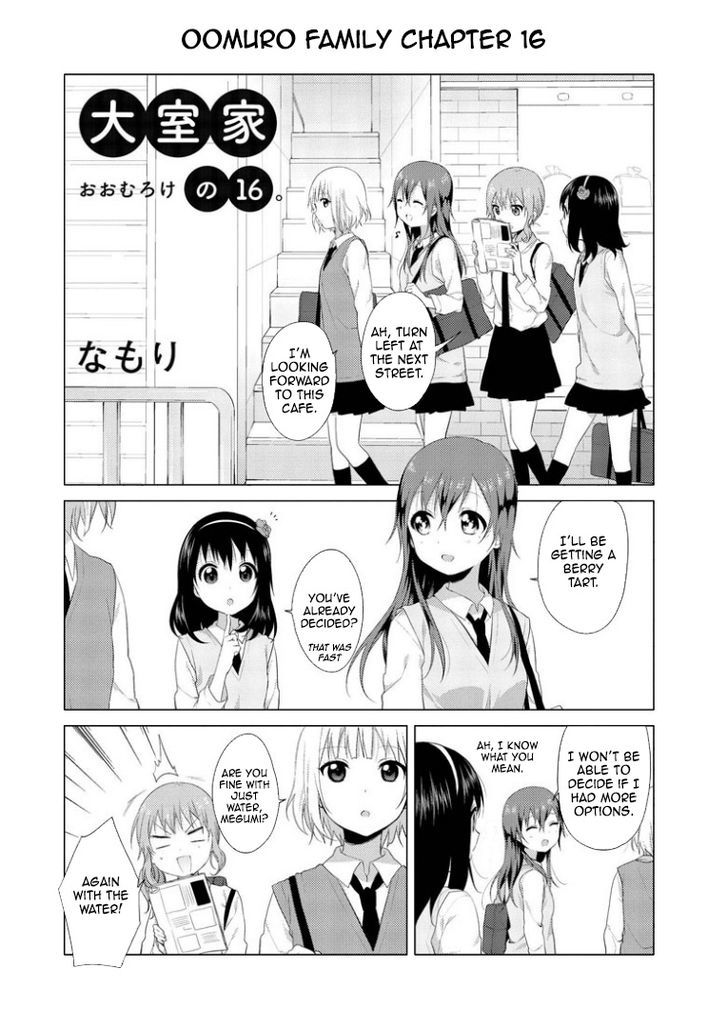 Oomuroke Chapter 16 page 1 - Chapter 16