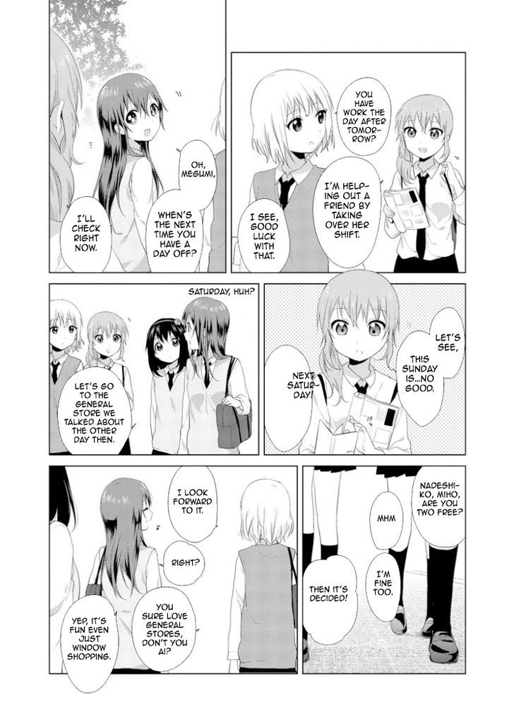 Oomuroke Chapter 16 page 4 - Chapter 16