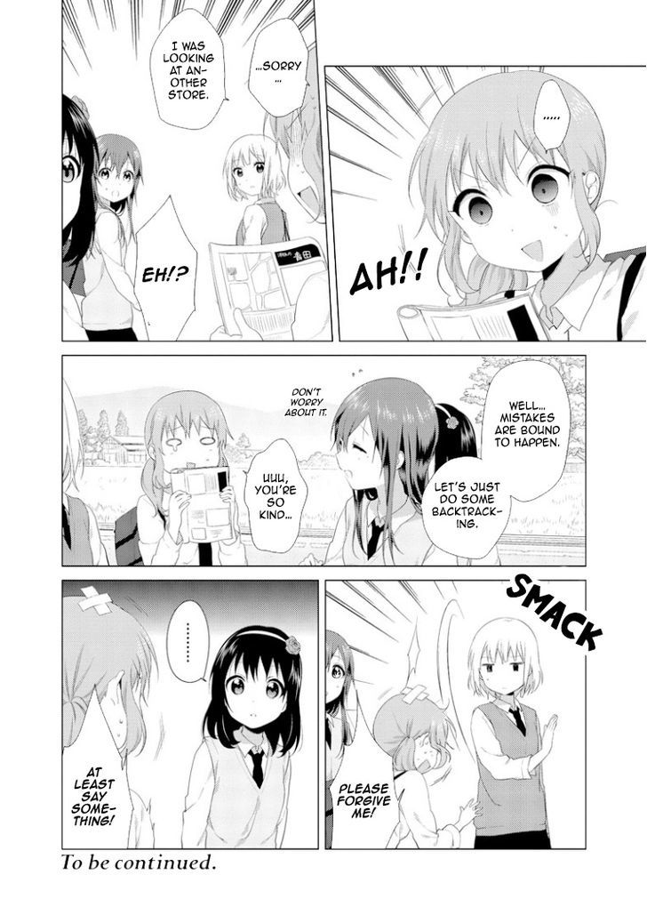 Oomuroke Chapter 16 page 6 - Chapter 16