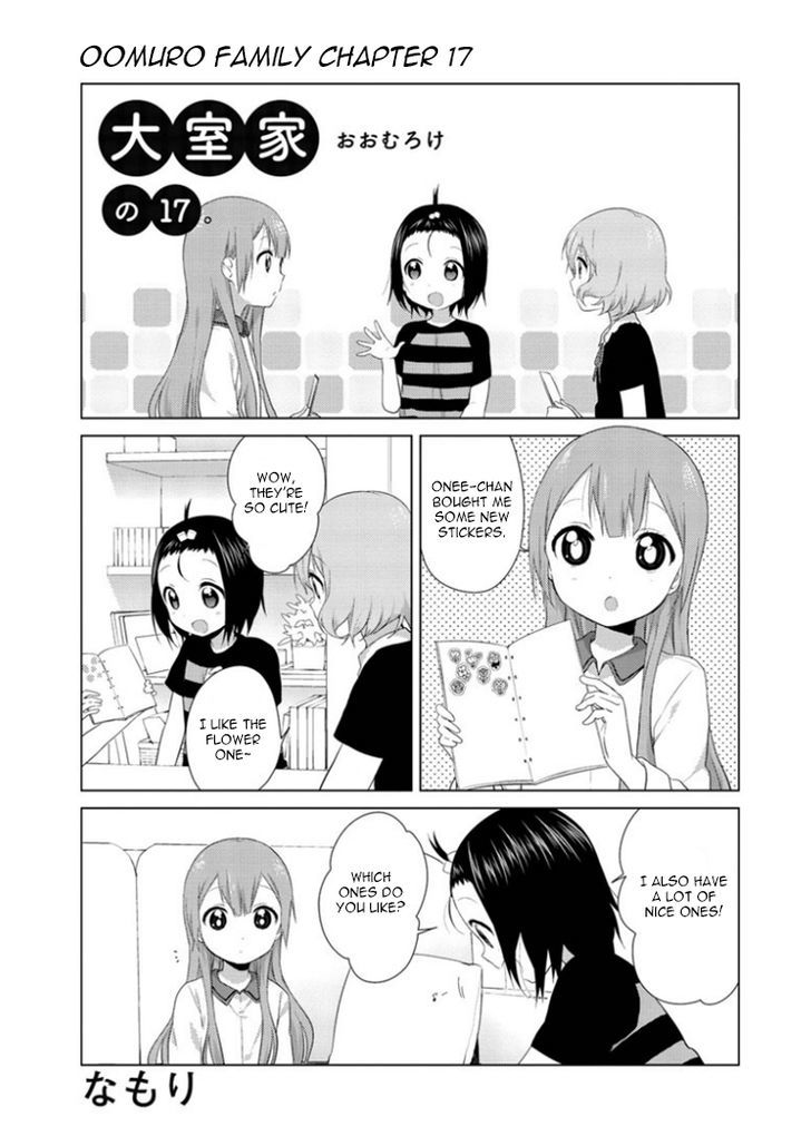 Oomuroke Chapter 17 page 2 - Chapter 17