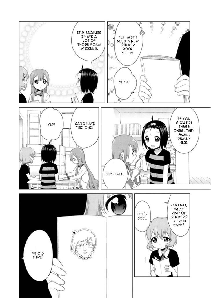 Oomuroke Chapter 17 page 3 - Chapter 17