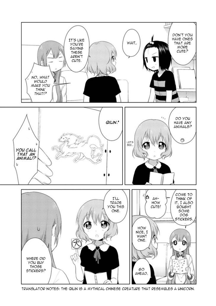 Oomuroke Chapter 17 page 4 - Chapter 17