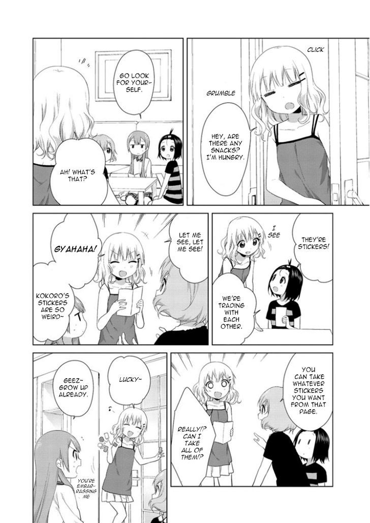 Oomuroke Chapter 17 page 5 - Chapter 17