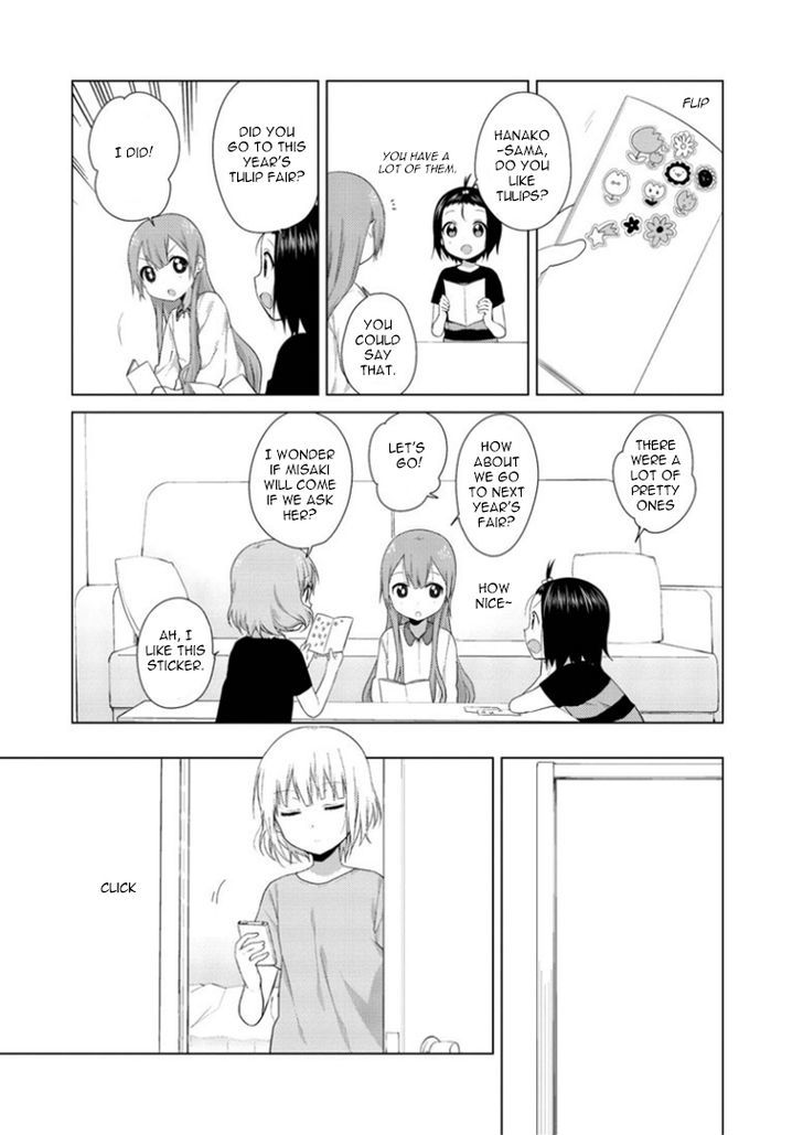 Oomuroke Chapter 17 page 6 - Chapter 17