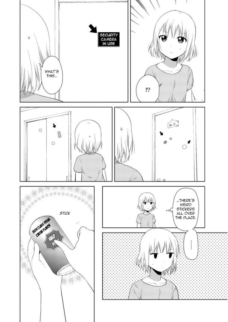 Oomuroke Chapter 17 page 7 - Chapter 17