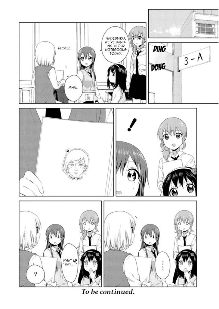 Oomuroke Chapter 17 page 9 - Chapter 17