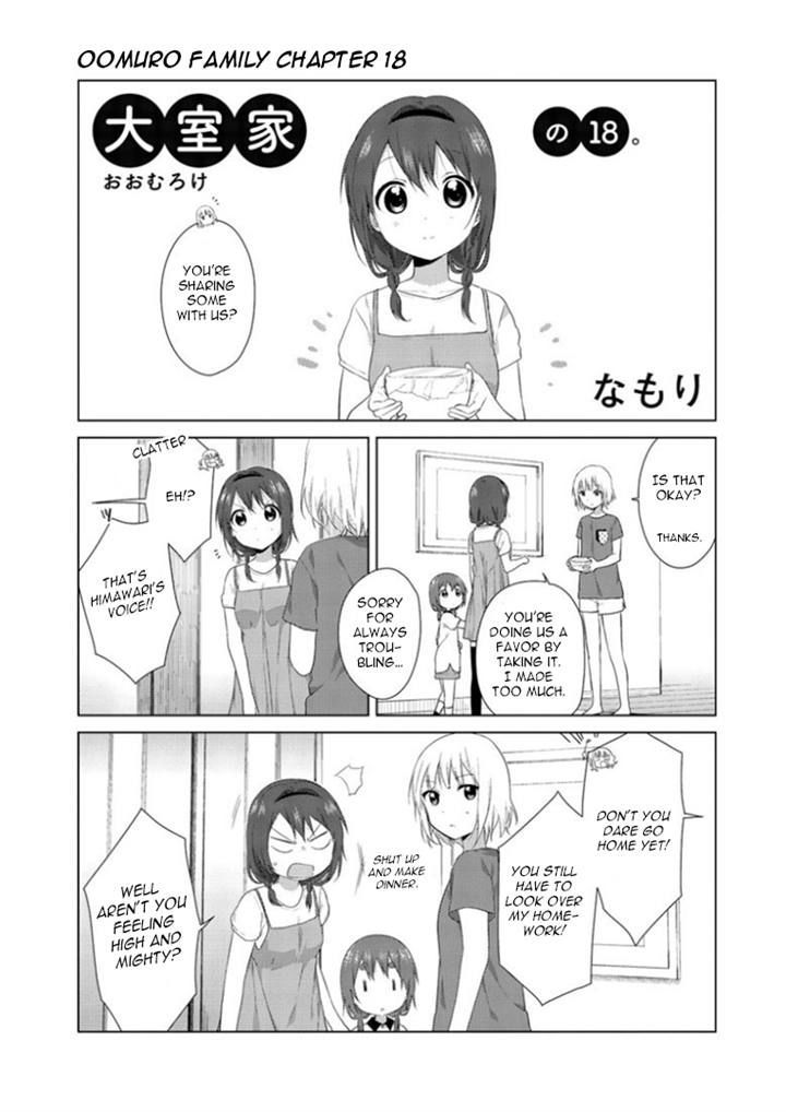 Oomuroke Chapter 18 page 1 - Chapter 18