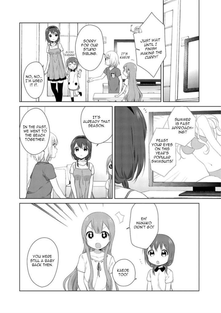 Oomuroke Chapter 18 page 2 - Chapter 18
