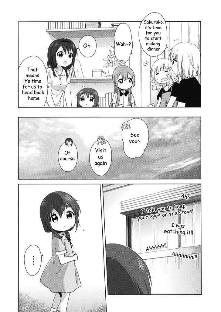 Oomuroke Chapter 19.5 page 15 - Chapter 19.5 : Furutani-ke