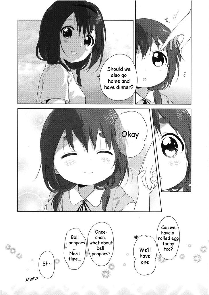 Oomuroke Chapter 19.5 page 16 - Chapter 19.5 : Furutani-ke
