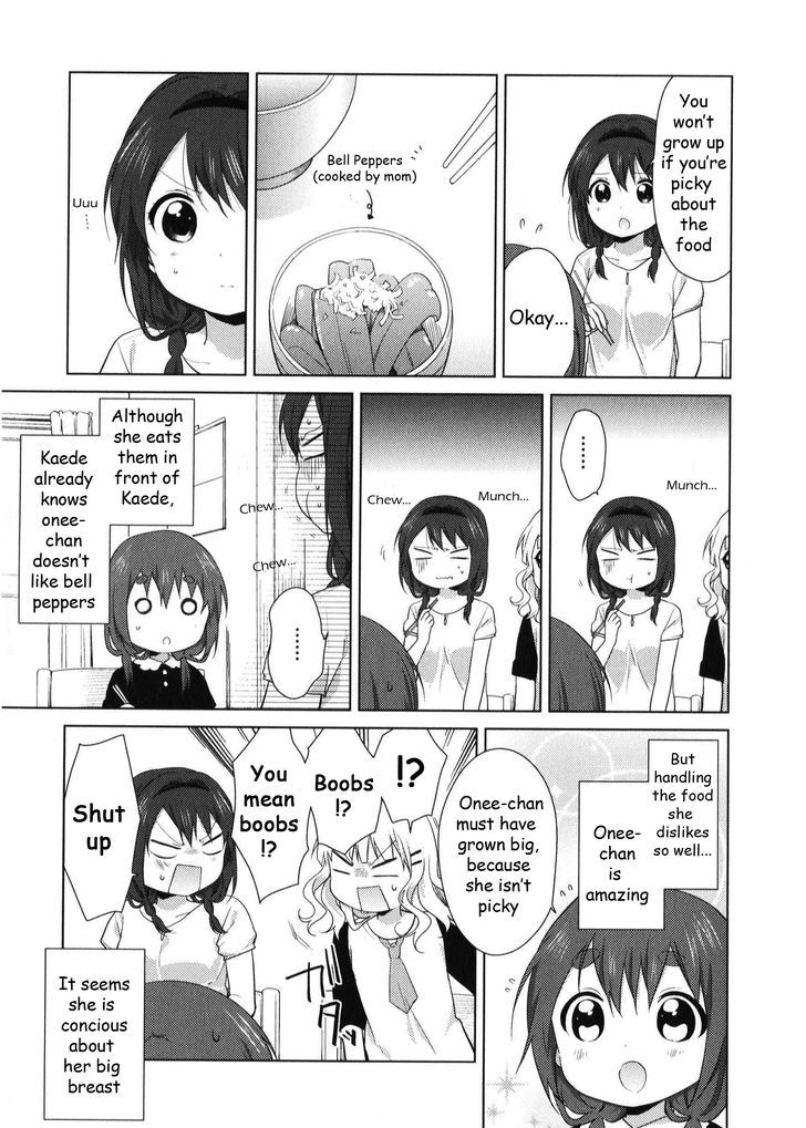 Oomuroke Chapter 19.5 page 3 - Chapter 19.5 : Furutani-ke