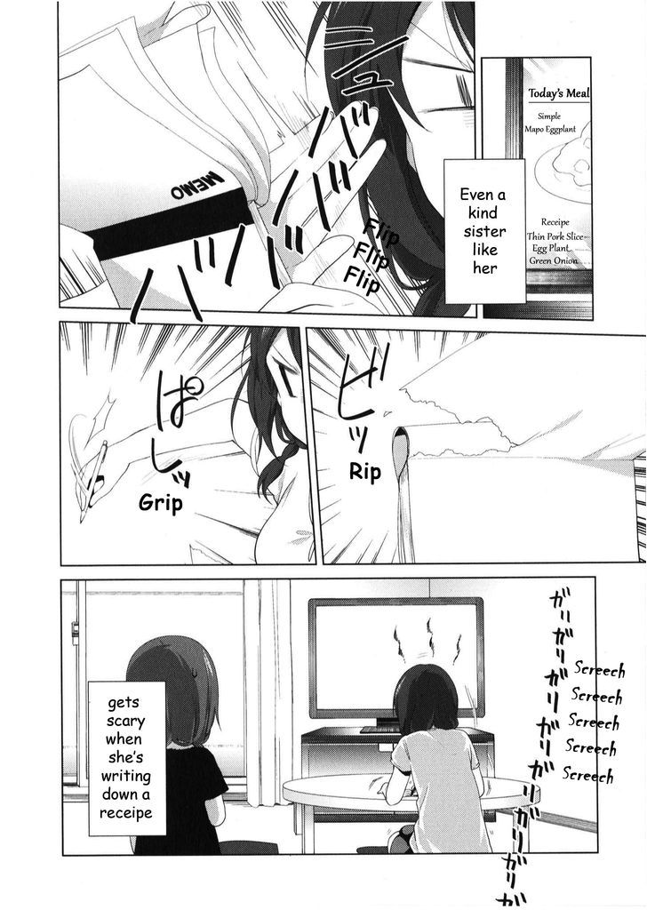 Oomuroke Chapter 19.5 page 4 - Chapter 19.5 : Furutani-ke