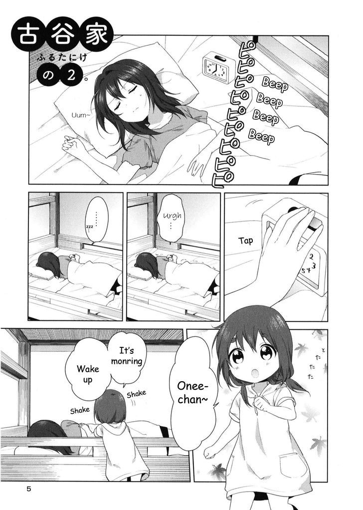 Oomuroke Chapter 19.5 page 5 - Chapter 19.5 : Furutani-ke