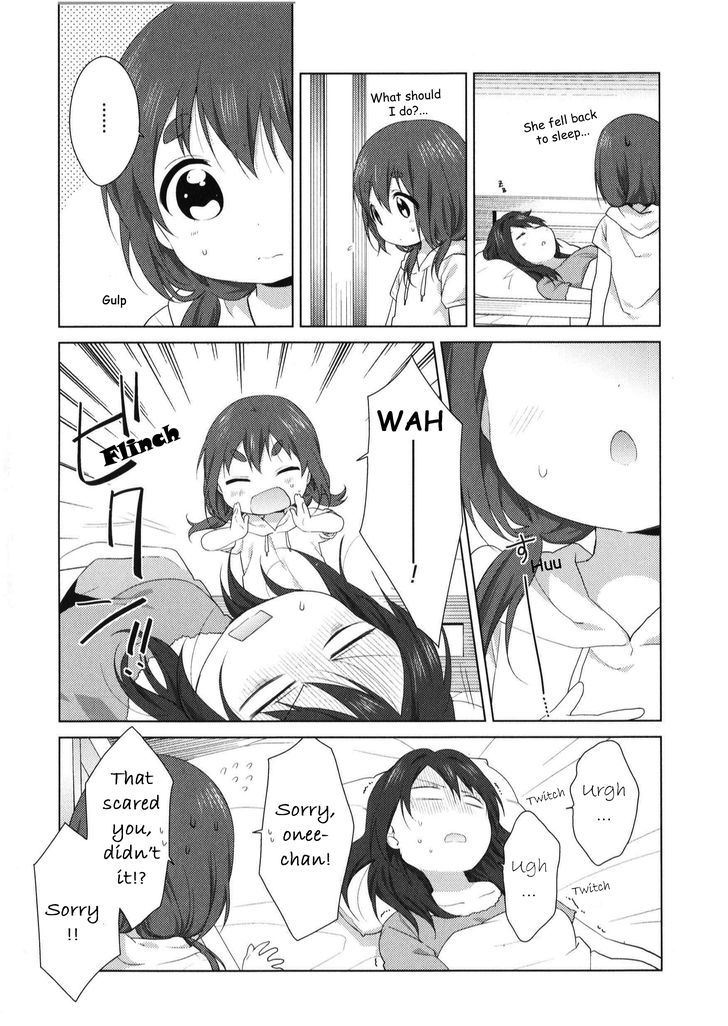 Oomuroke Chapter 19.5 page 7 - Chapter 19.5 : Furutani-ke