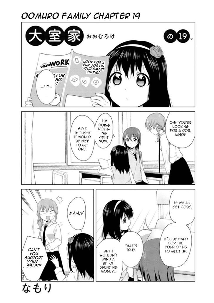 Oomuroke Chapter 19 page 2 - Chapter 19
