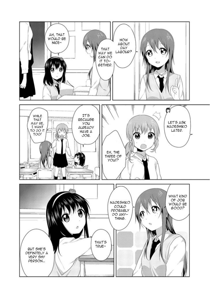 Oomuroke Chapter 19 page 3 - Chapter 19