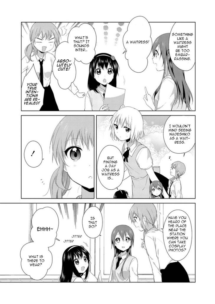 Oomuroke Chapter 19 page 4 - Chapter 19