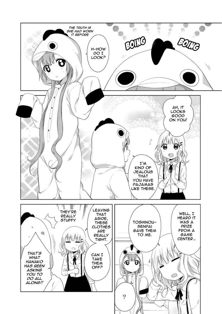 Oomuroke Chapter 20 page 3 - Chapter 20