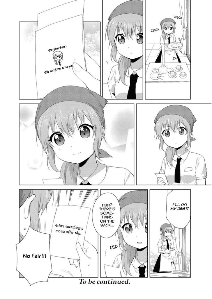 Oomuroke Chapter 22 page 7 - Chapter 22