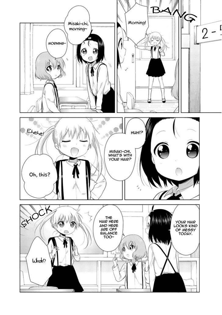 Oomuroke Chapter 23 page 2 - Chapter 23