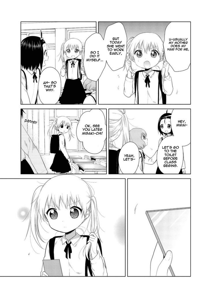 Oomuroke Chapter 23 page 3 - Chapter 23
