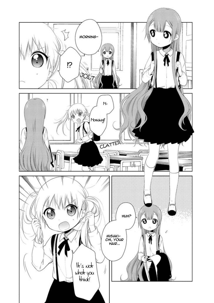 Oomuroke Chapter 23 page 4 - Chapter 23