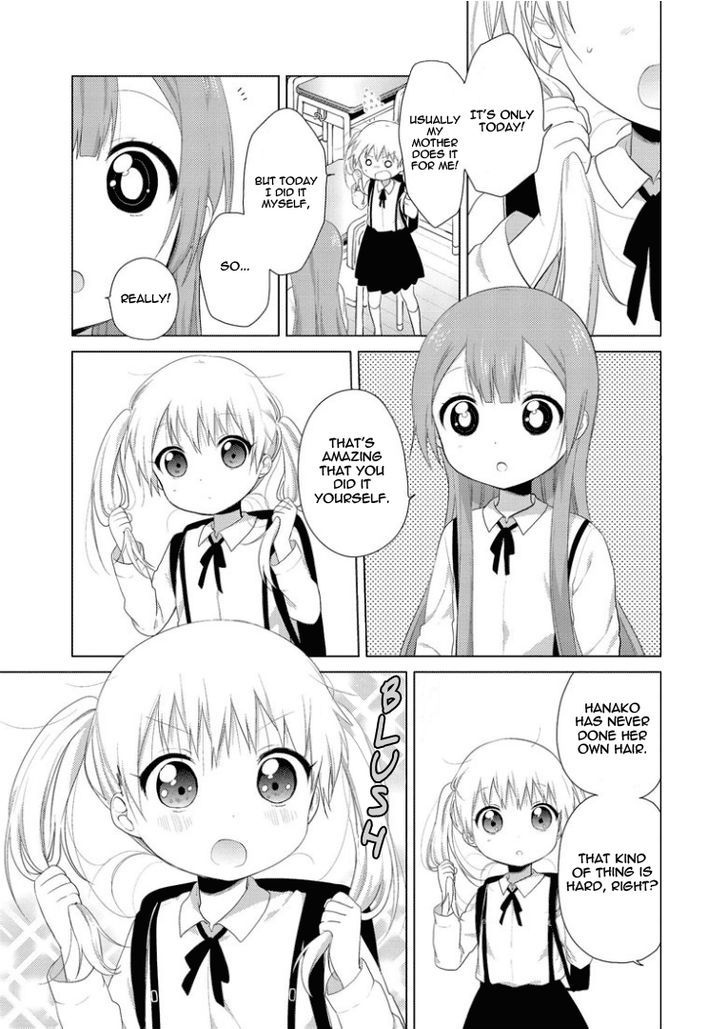 Oomuroke Chapter 23 page 5 - Chapter 23