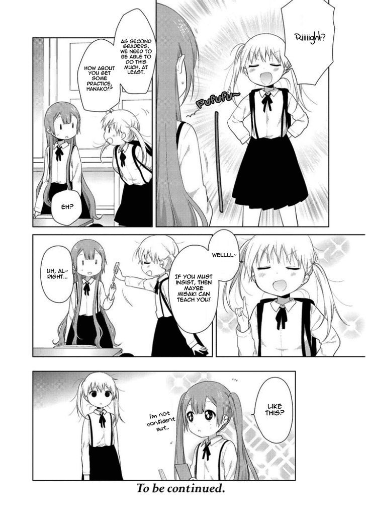 Oomuroke Chapter 23 page 6 - Chapter 23