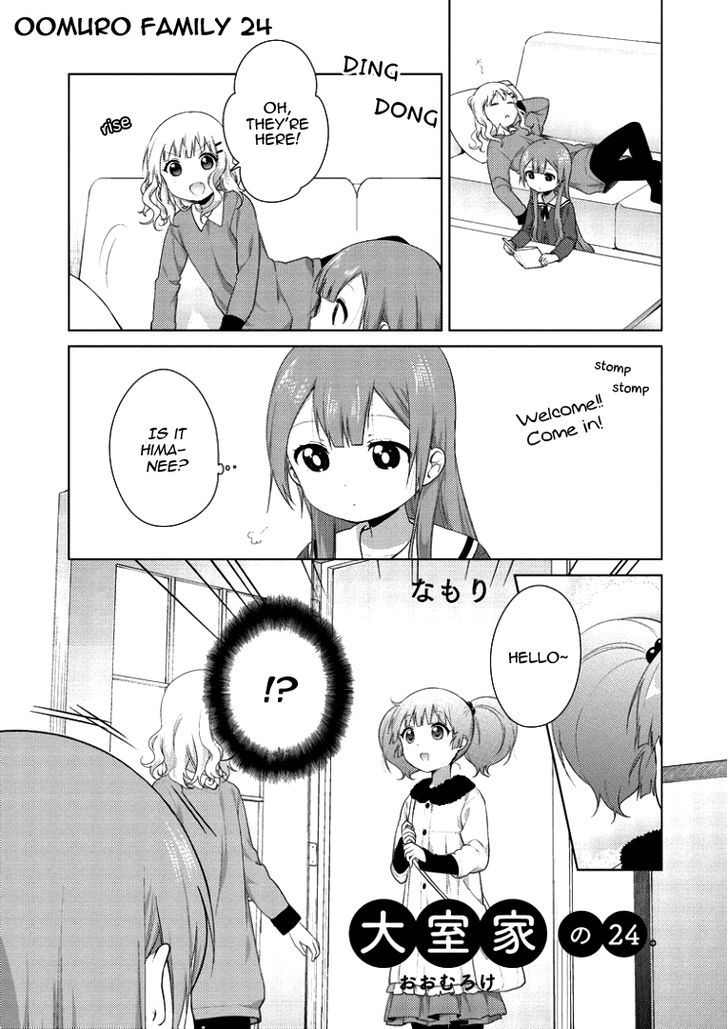 Oomuroke Chapter 24 page 2 - Chapter 24