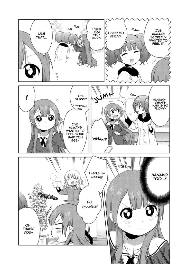Oomuroke Chapter 24 page 6 - Chapter 24
