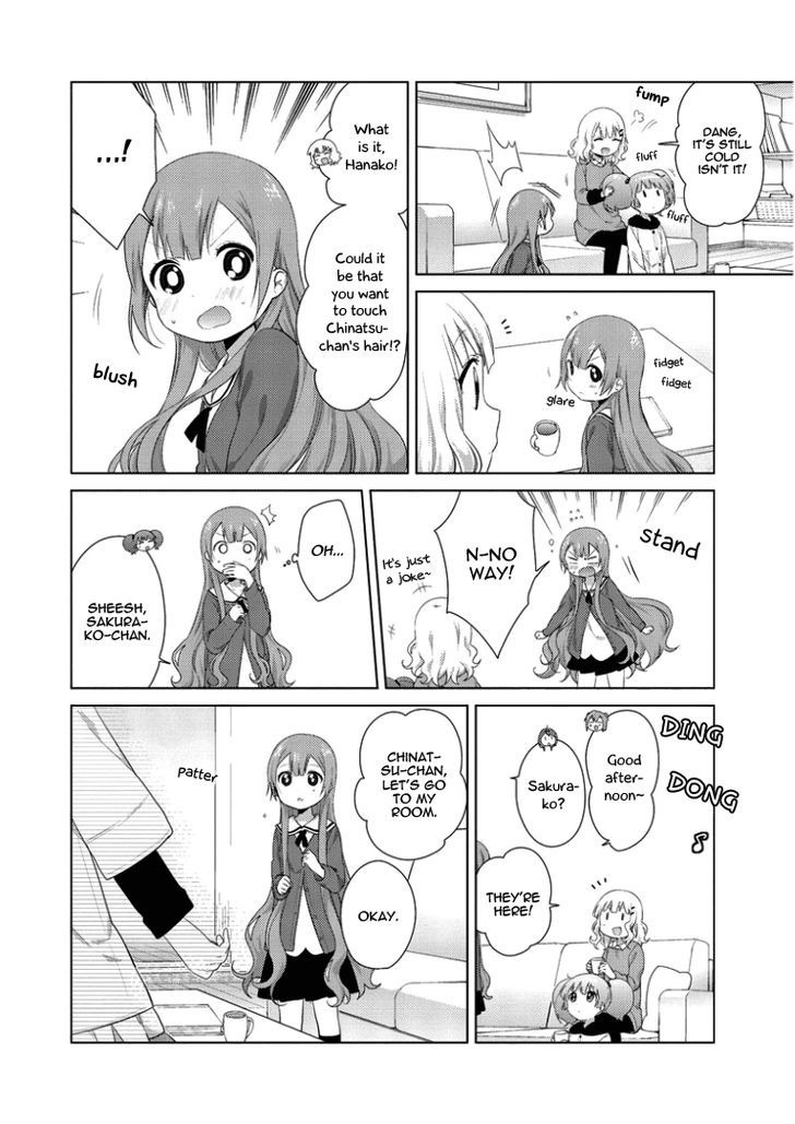 Oomuroke Chapter 24 page 7 - Chapter 24