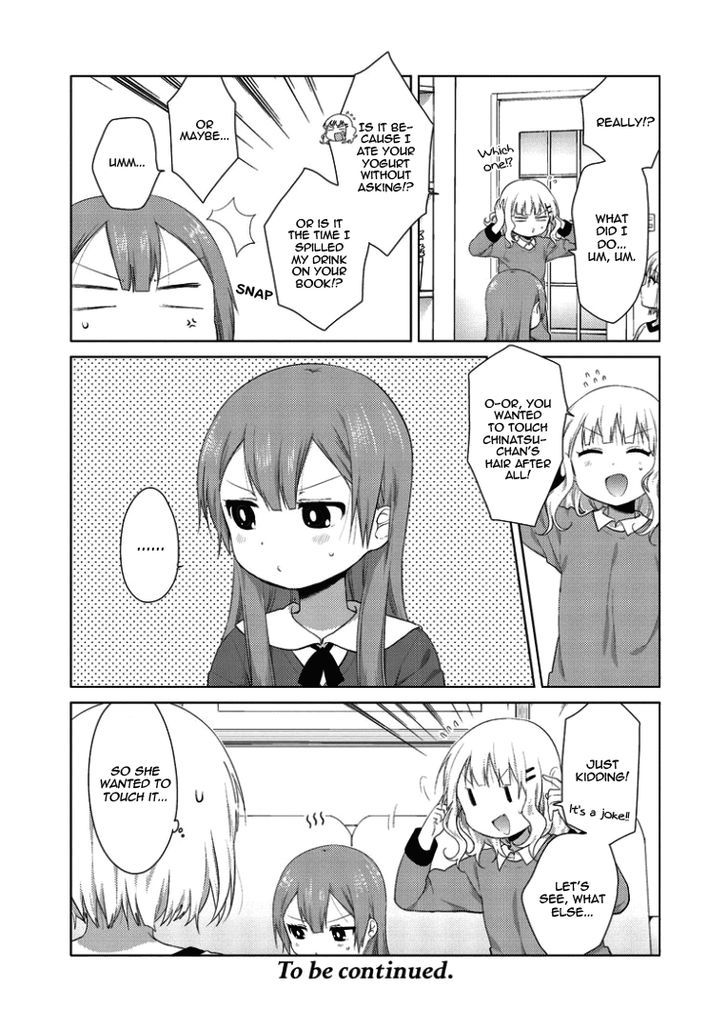 Oomuroke Chapter 24 page 9 - Chapter 24