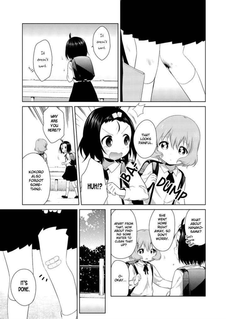 Oomuroke Chapter 25 page 3 - Chapter 25