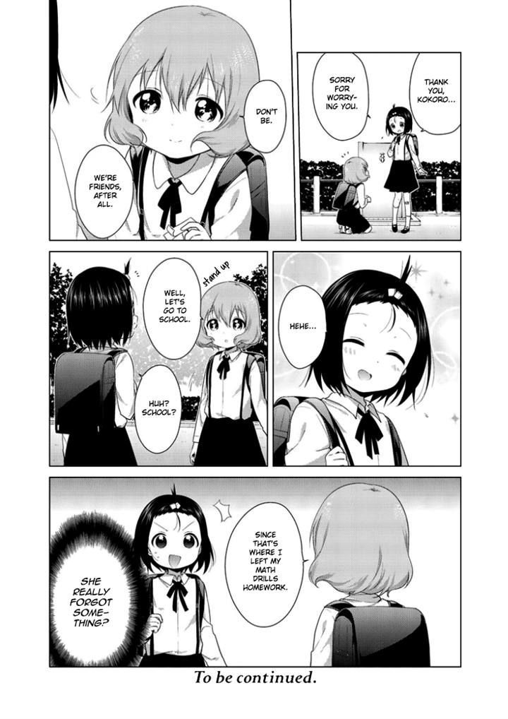 Oomuroke Chapter 25 page 4 - Chapter 25