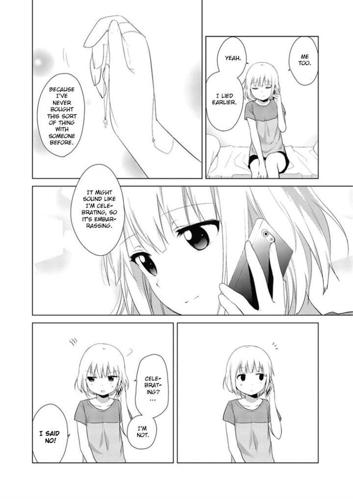 Oomuroke Chapter 26 page 2 - Chapter 26
