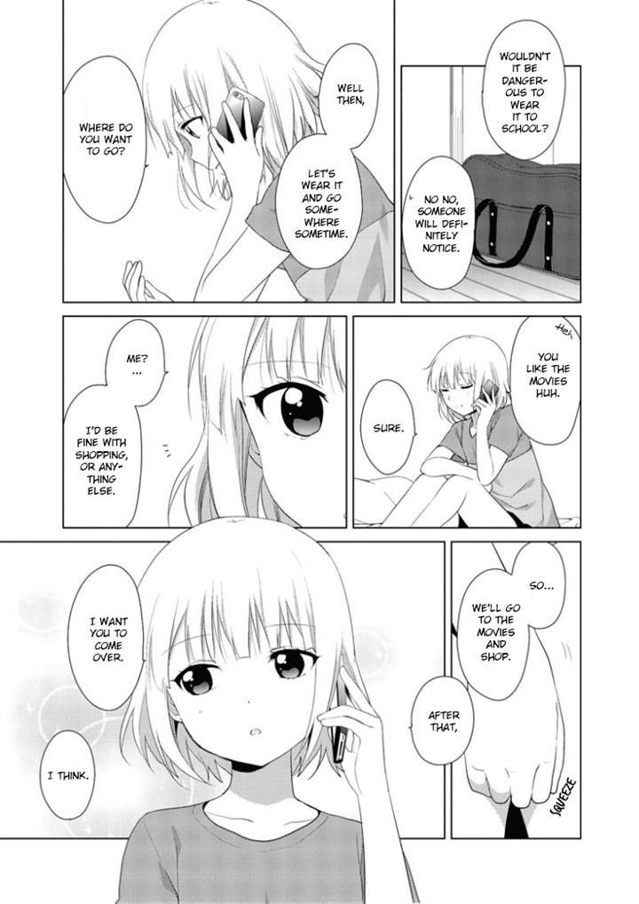 Oomuroke Chapter 26 page 3 - Chapter 26