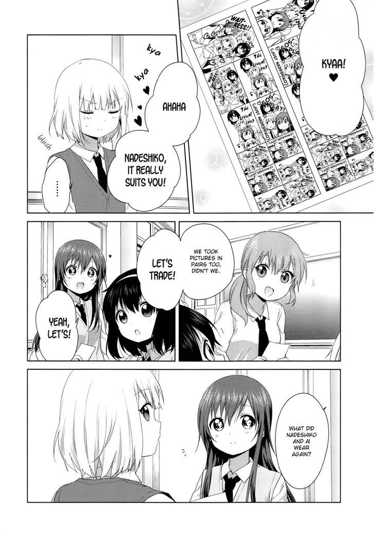 Oomuroke Chapter 27 page 2 - Chapter 27