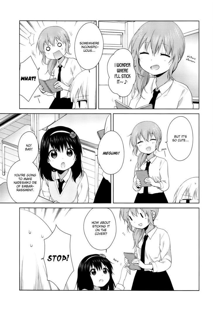 Oomuroke Chapter 27 page 5 - Chapter 27