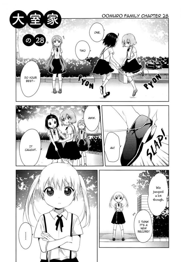 Oomuroke Chapter 28 page 1 - Chapter 28