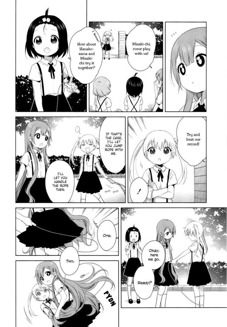 Oomuroke Chapter 28 page 2 - Chapter 28