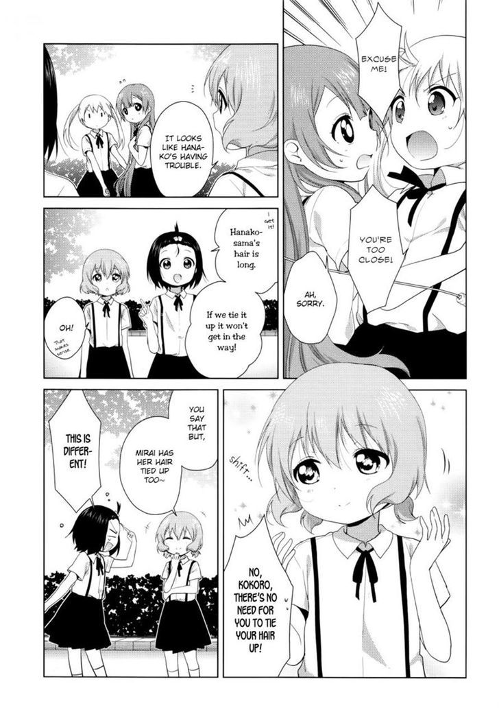 Oomuroke Chapter 28 page 3 - Chapter 28